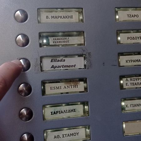 Ellada Apartment Athens Luaran gambar